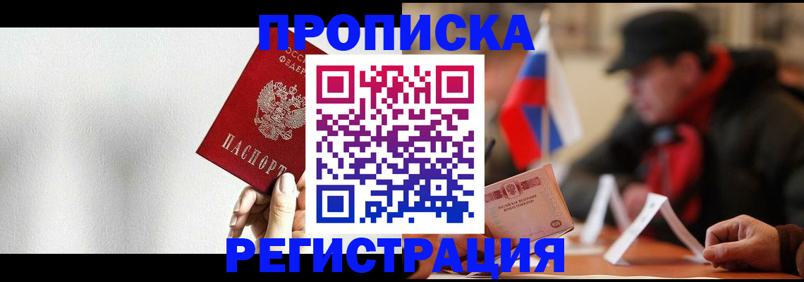 регистрация для дет. сада в Курчалом