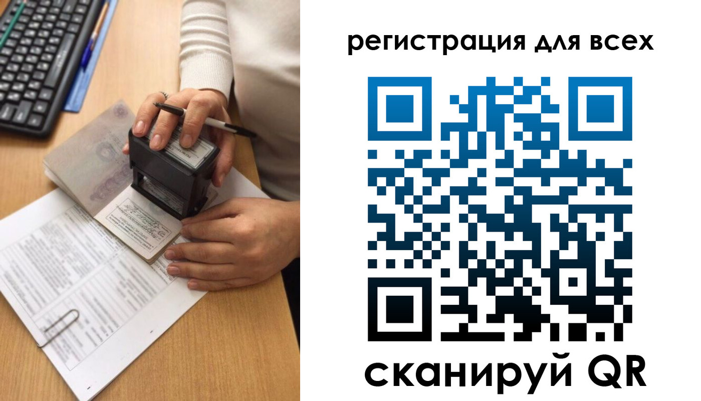 временная регистрация недорого в Курчалом