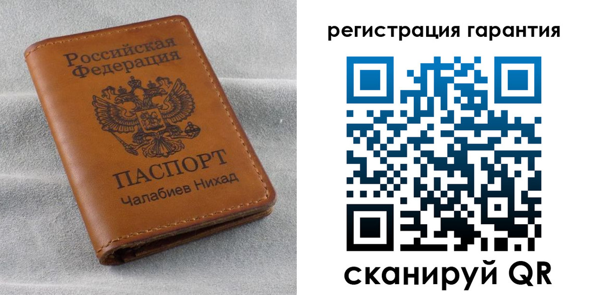 купить прописку в Курчалом