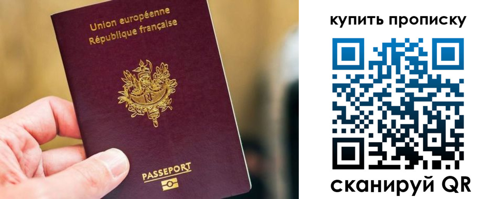 временная регистрация адрес в Курчалом