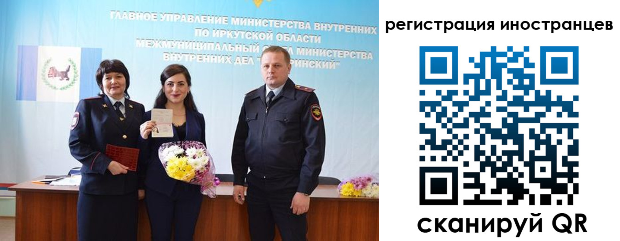 временная регистрация для школы в Курчалом