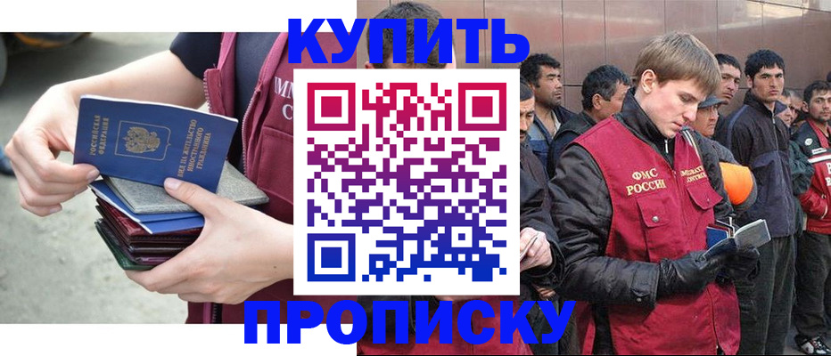 регистрация в Курчалом